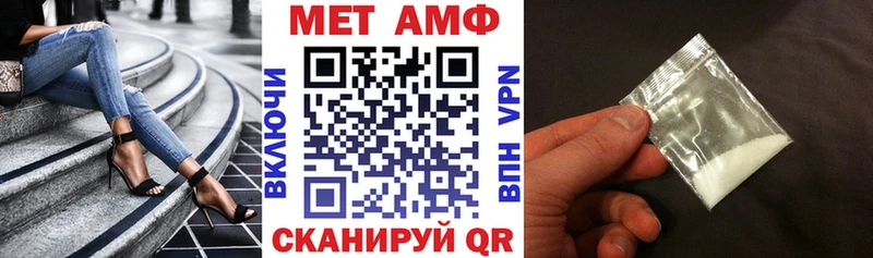 блэк спрут маркетплейс  Любань  Амфетамин Premium 
