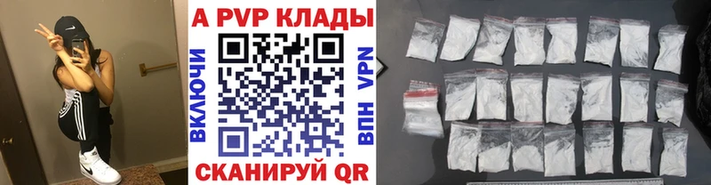 мориарти формула где купить наркотик Любань APVP VHQ