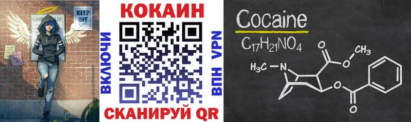 купить  сайты  Любань  COCAIN FishScale 
