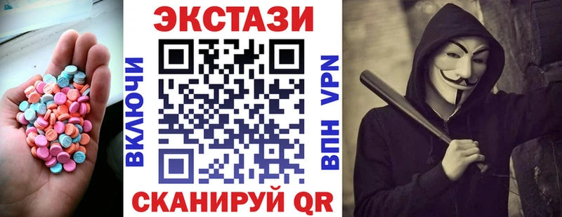 дарнет шоп  Любань  ЭКСТАЗИ Дубай 