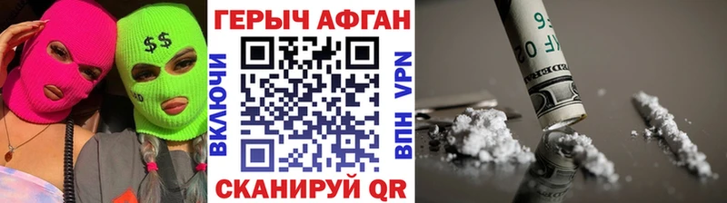 shop телеграм  Любань  ГЕРОИН Heroin  где можно купить наркотик 
