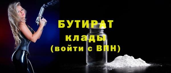 бутик Алексеевка
