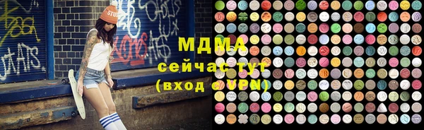 ГАЛЛЮЦИНОГЕННЫЕ ГРИБЫ Алзамай