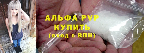 соль ск Алексин