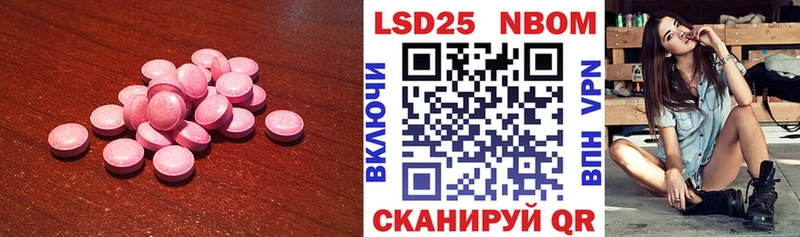 Лсд 25 экстази кислота  Любань 