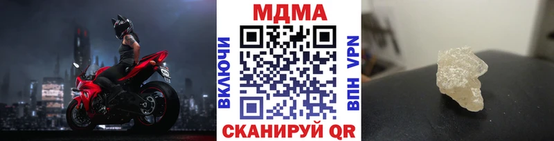 МДМА кристаллы Любань