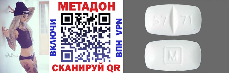 Метадон VHQ  Любань 