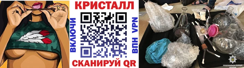 продажа наркотиков  Любань  МЕТАМФЕТАМИН винт 