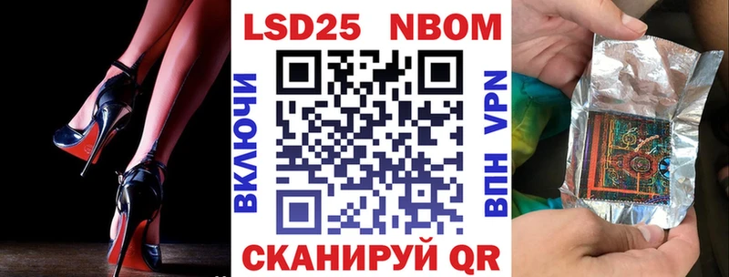 даркнет сайт  Любань  Марки NBOMe 1500мкг 